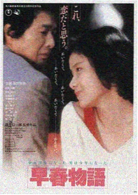 怦然心动电影观影平台LOGO